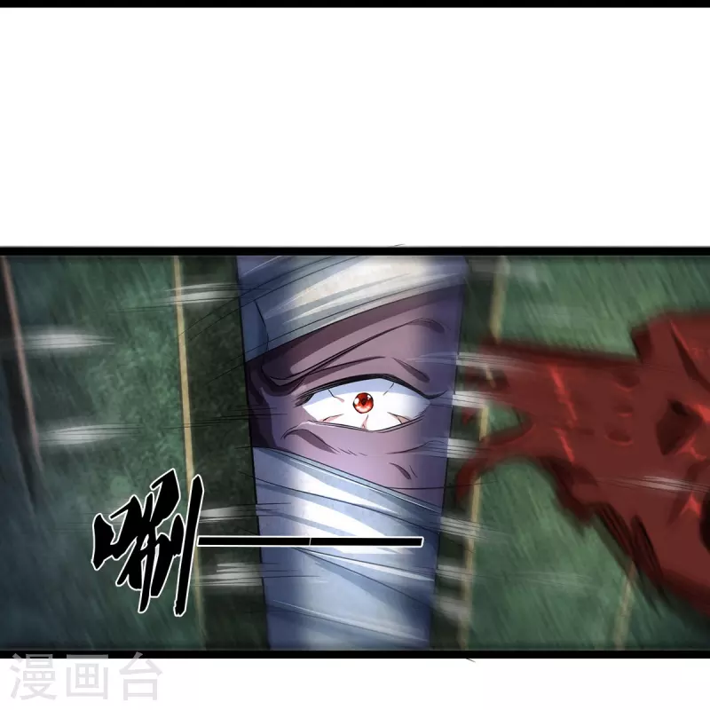 第76话 镇杀！-第77话