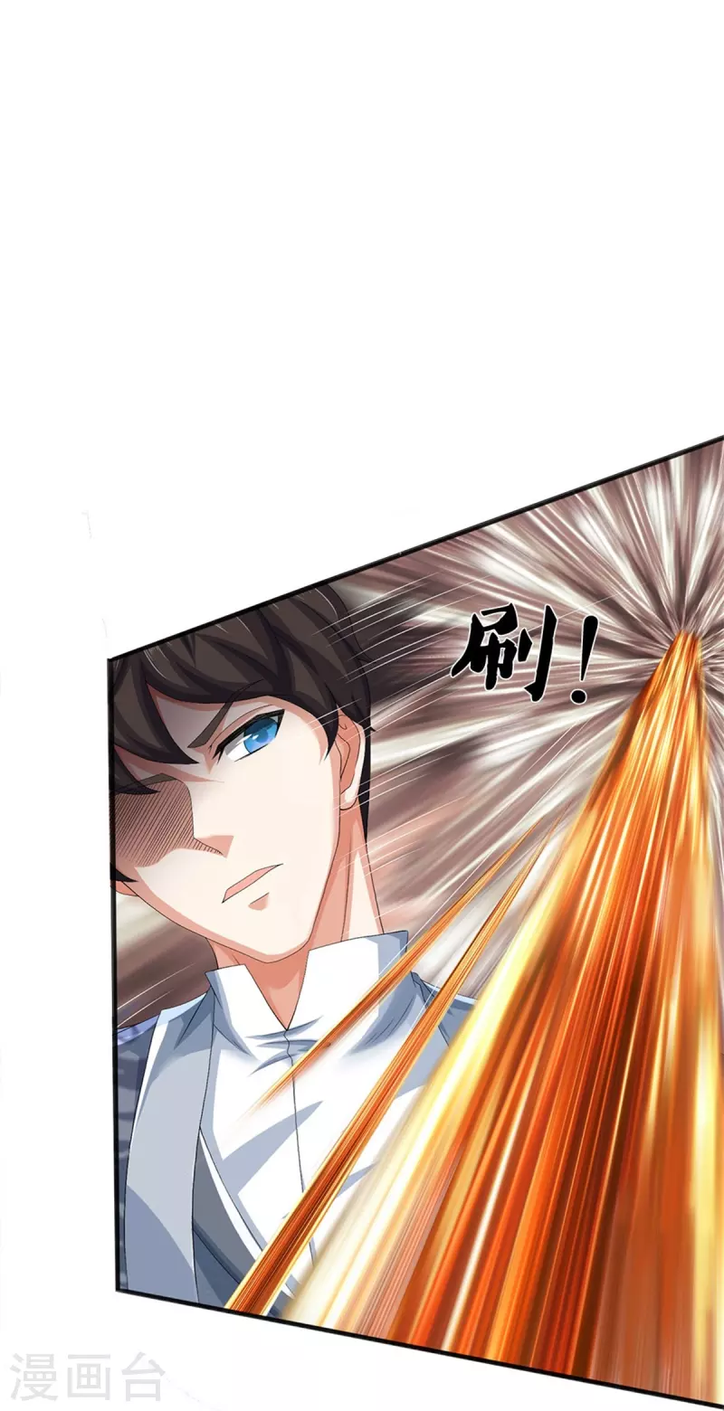 第76话 镇杀！-第77话