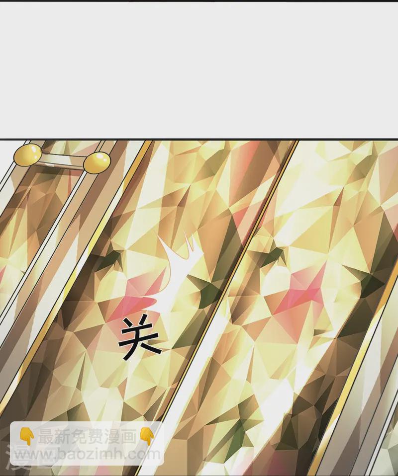 第78话 禁忌神物-第79话