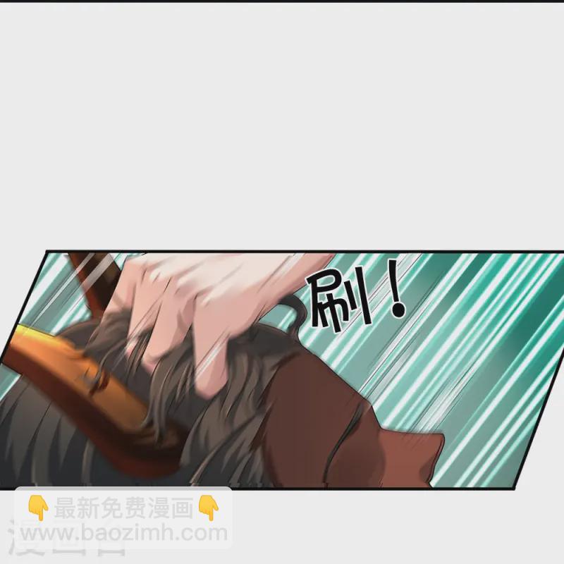第78话 禁忌神物-第79话