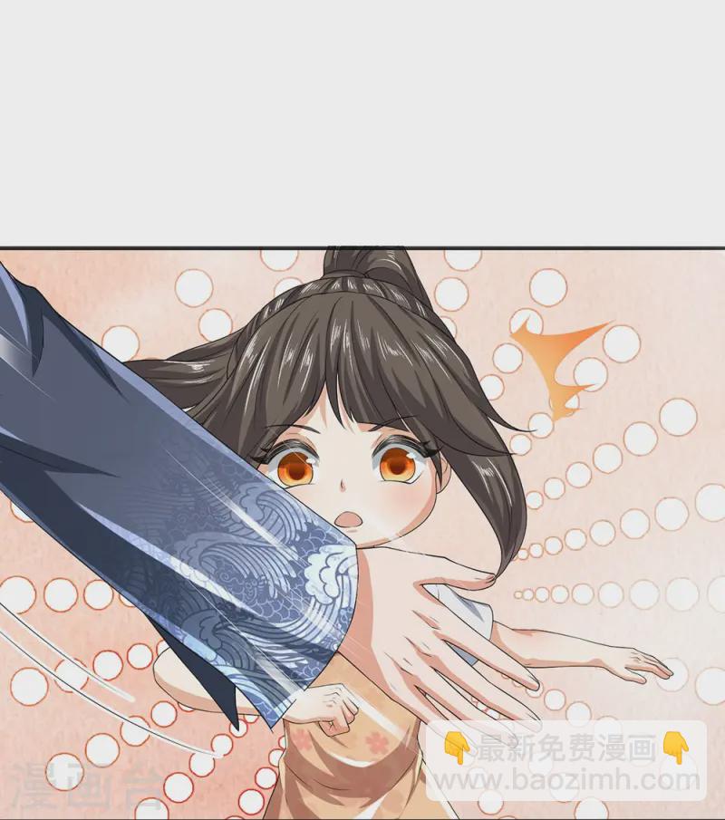 第78话 禁忌神物-第79话
