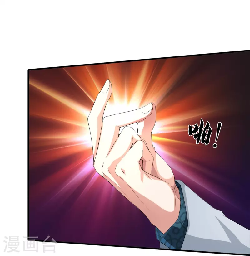 第8话 藕丝人像-第9话