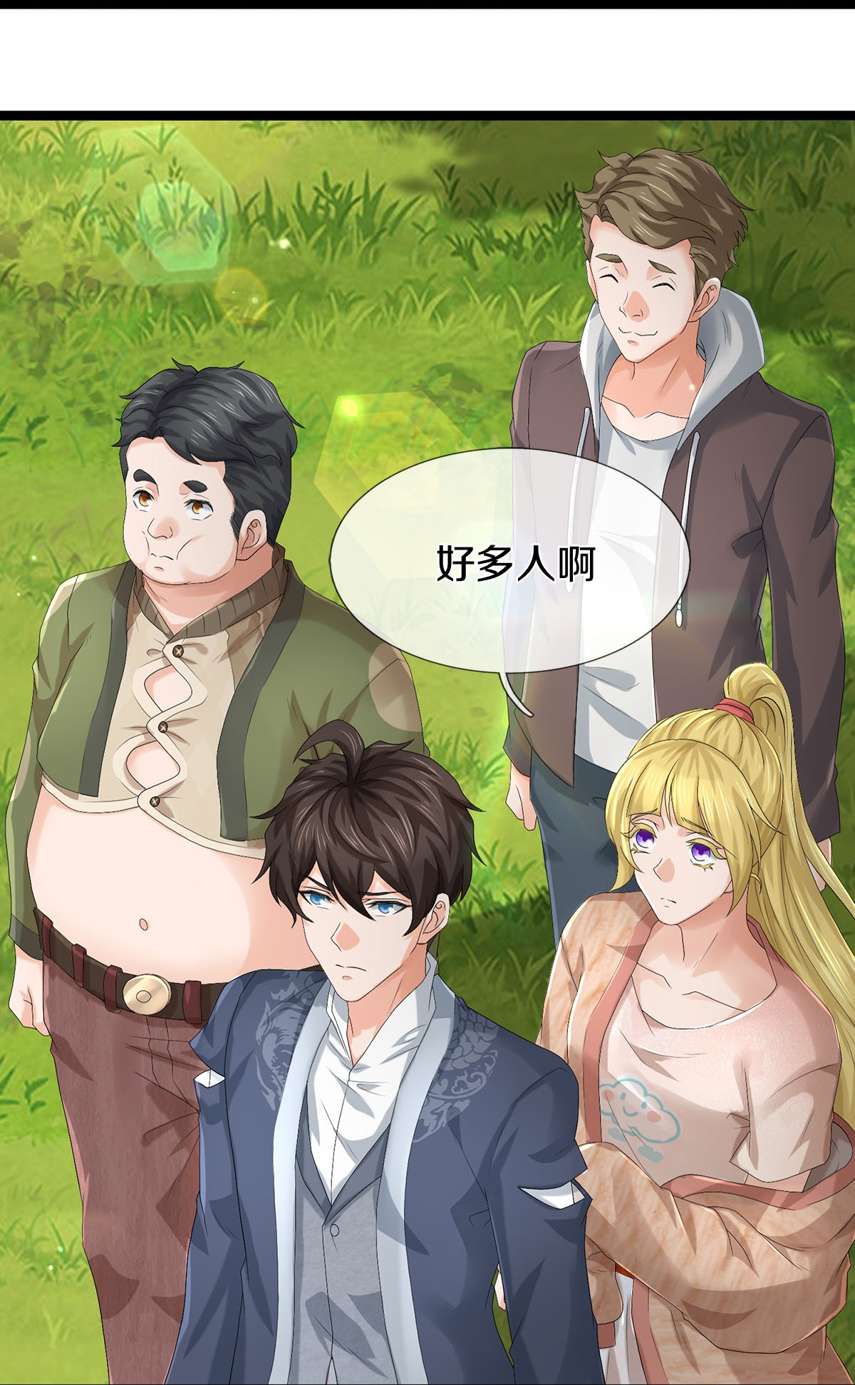 第82话 应有尽有，我全要了-第83话