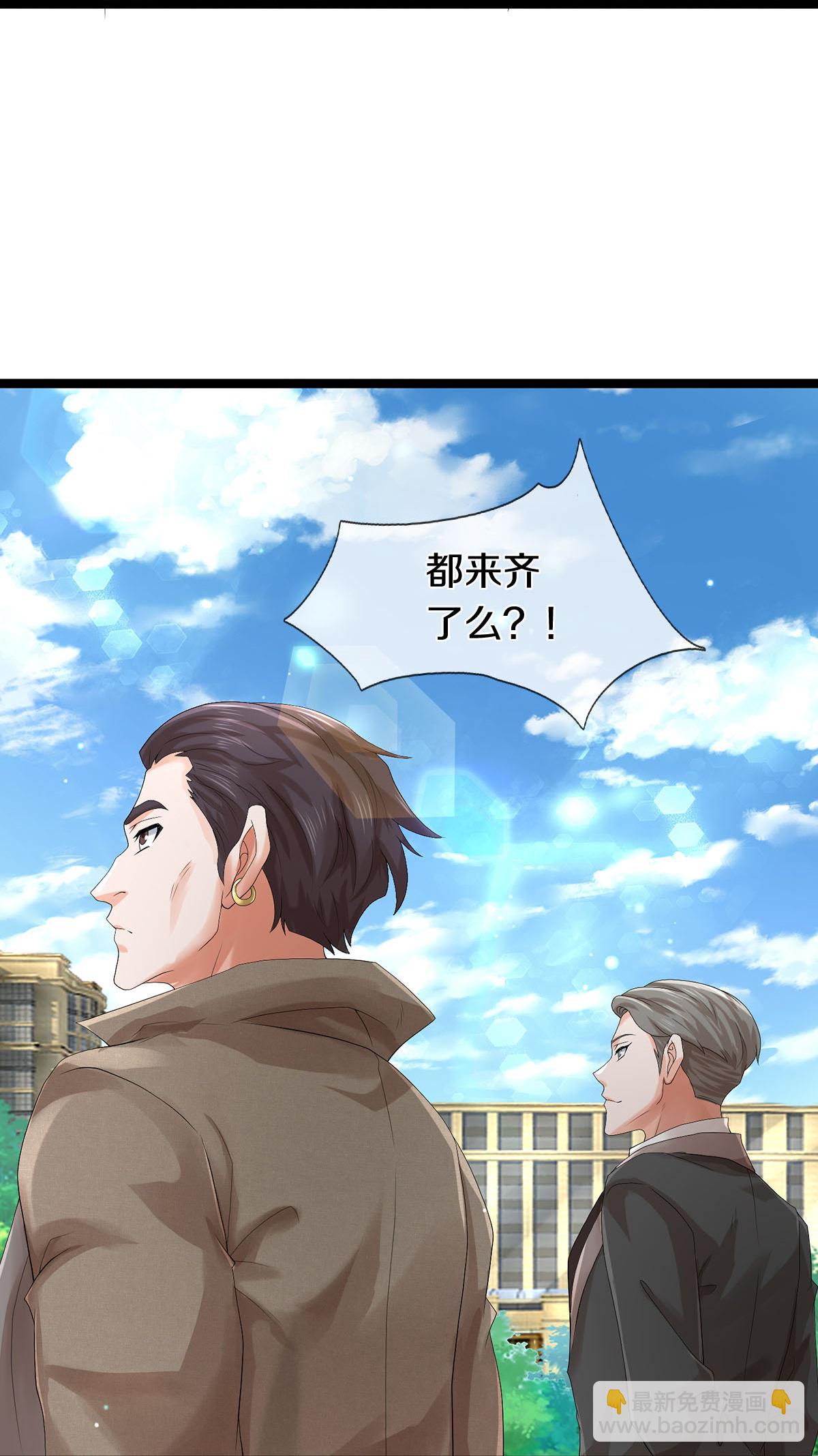 第82话 应有尽有，我全要了-第83话