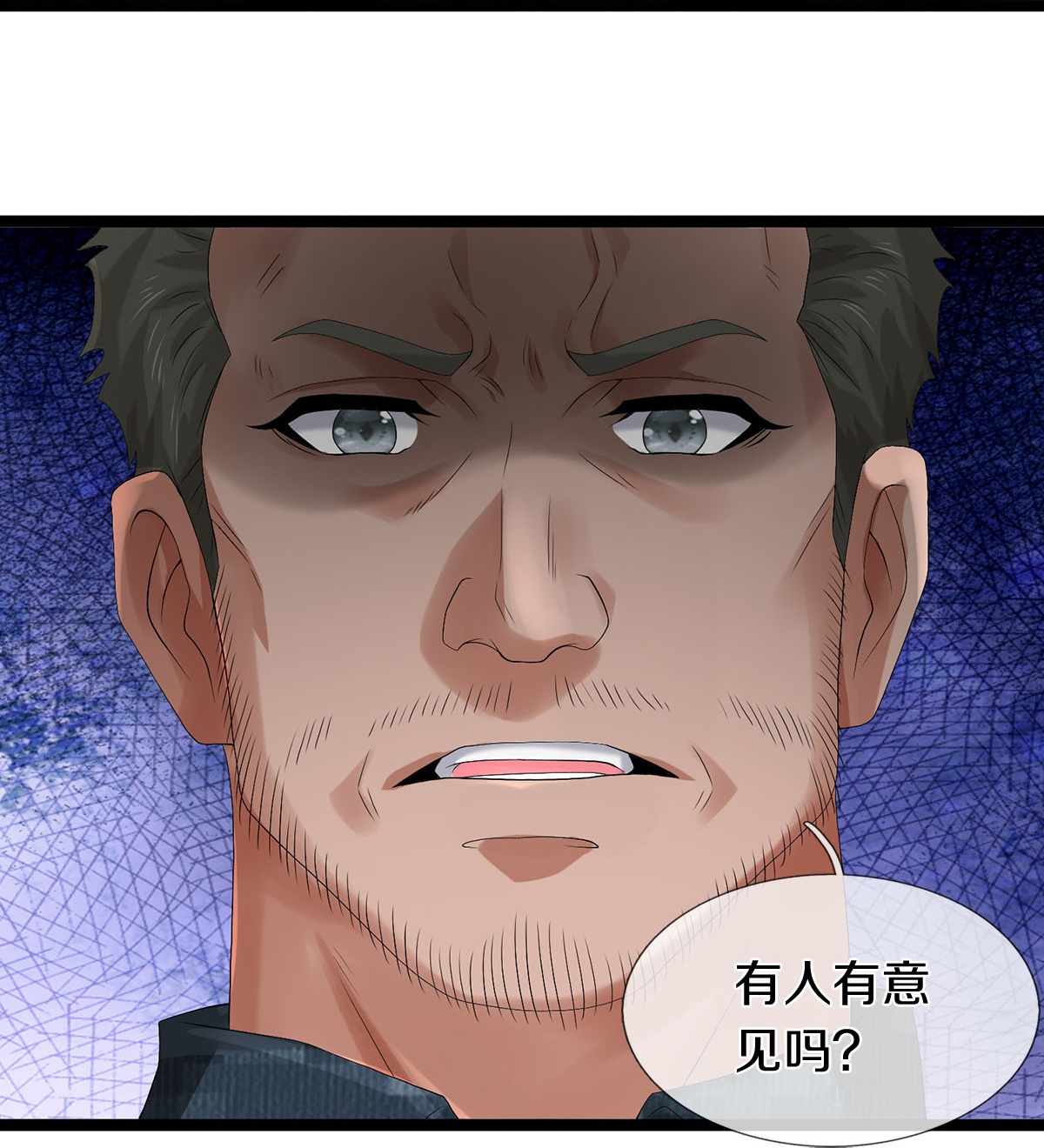第82话 应有尽有，我全要了-第83话