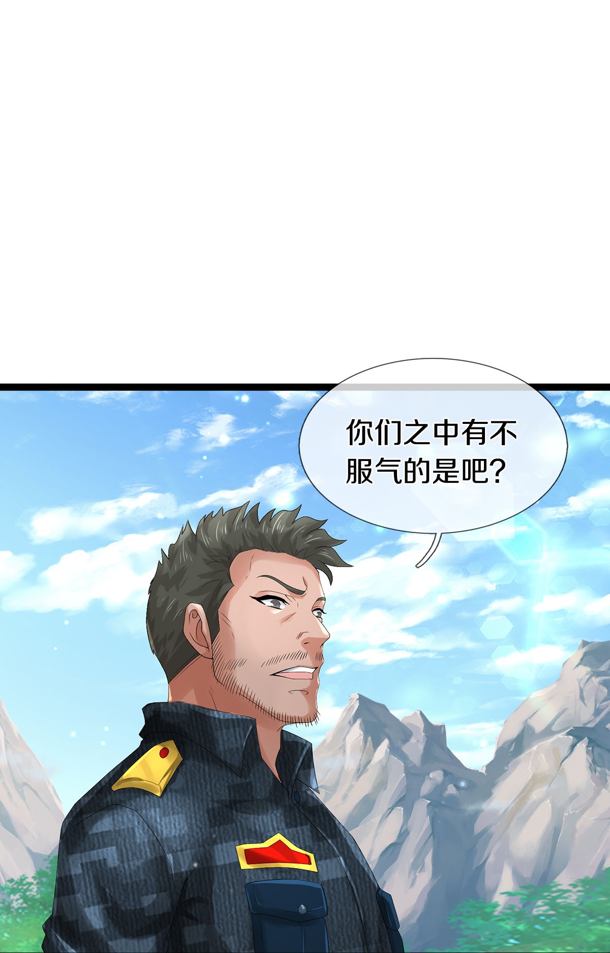 第82话 应有尽有，我全要了-第83话