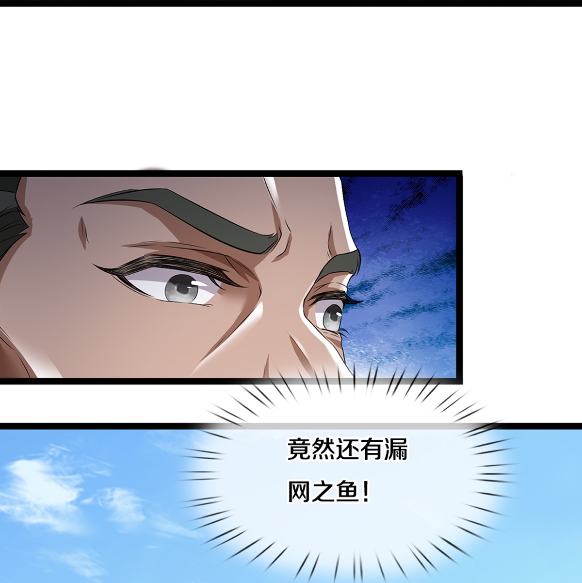第84话 流水有意，落花无情-第85话