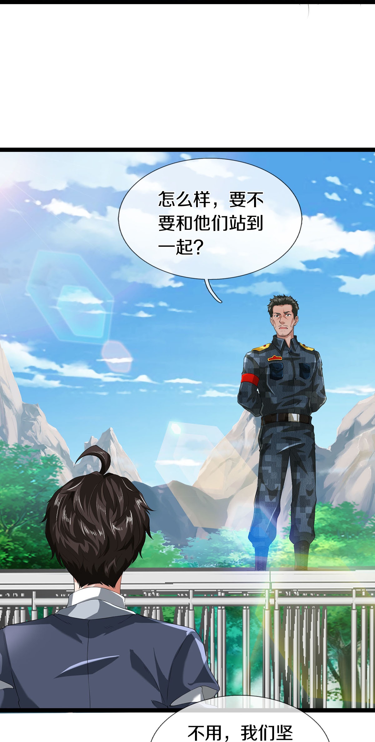 第84话 流水有意，落花无情-第85话