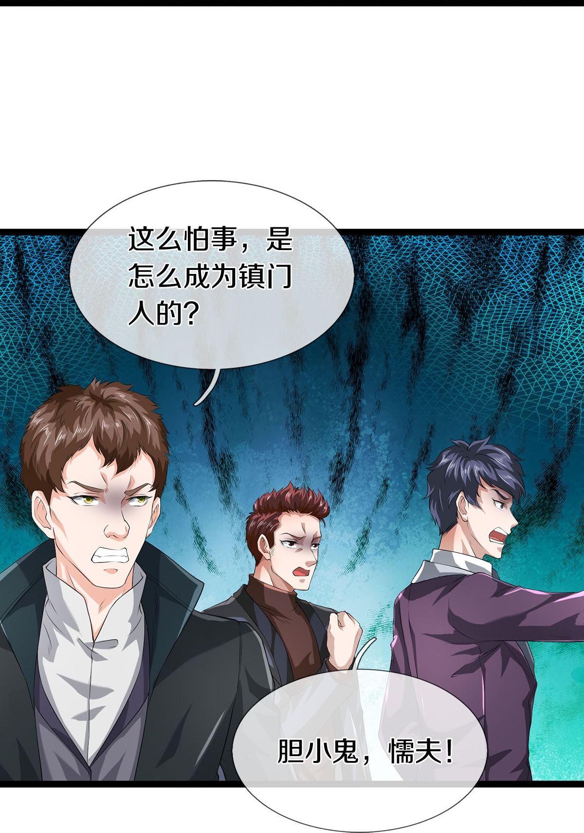 第84话 流水有意，落花无情-第85话