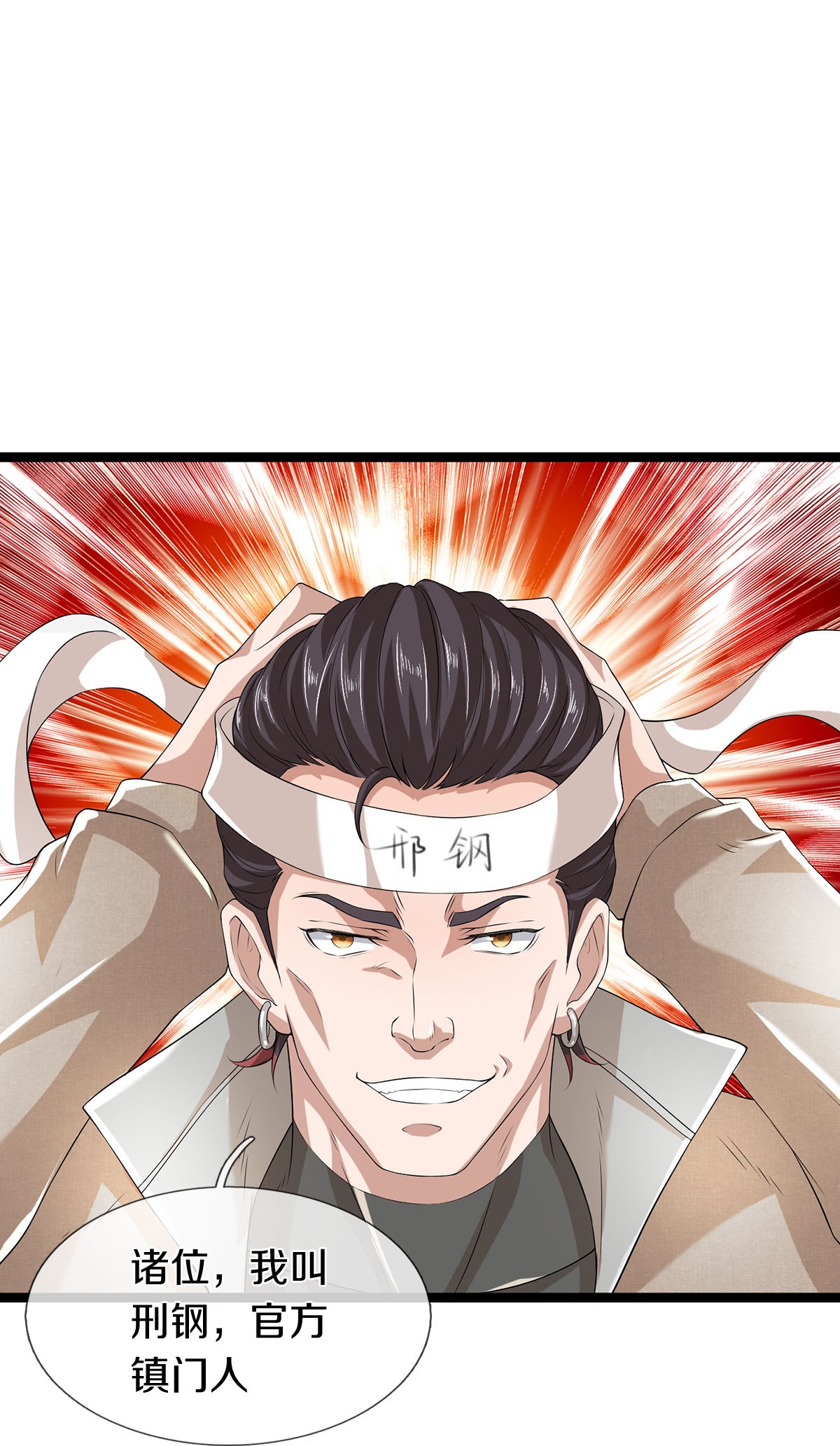 第84话 流水有意，落花无情-第85话