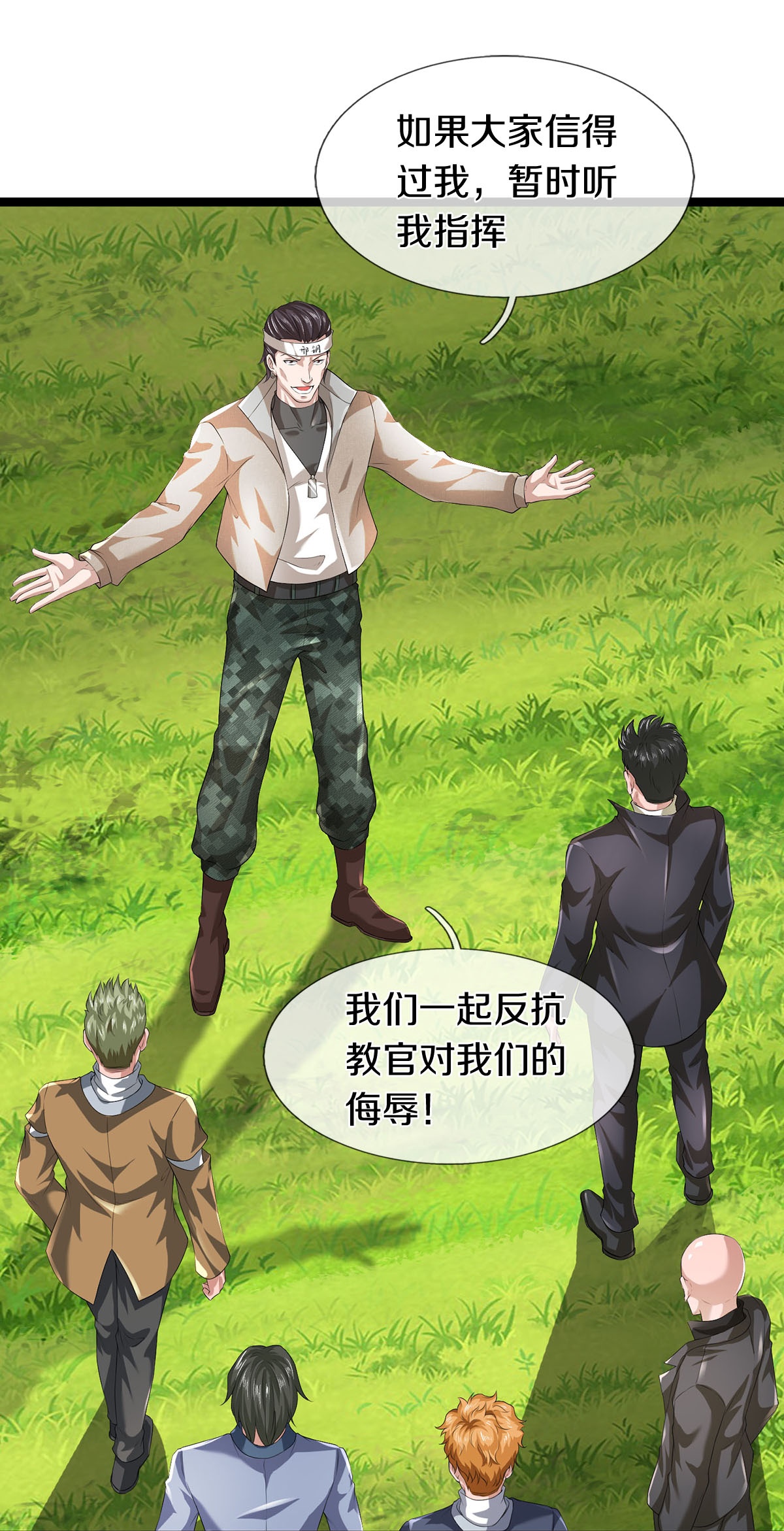 第84话 流水有意，落花无情-第85话