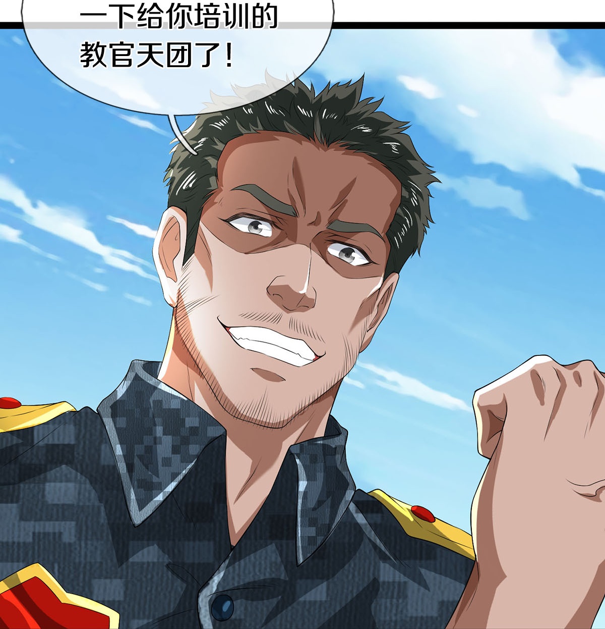 第84话 流水有意，落花无情-第85话