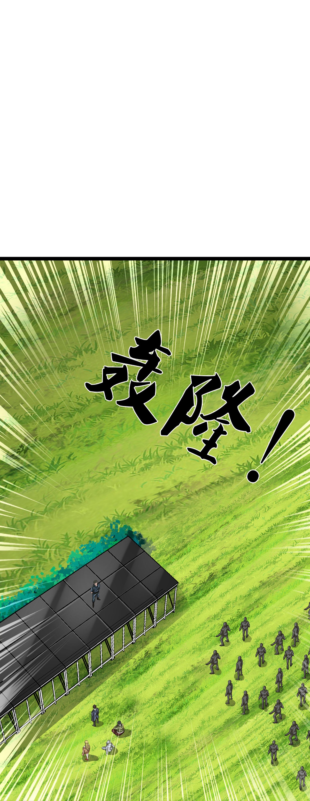 第84话 流水有意，落花无情-第85话