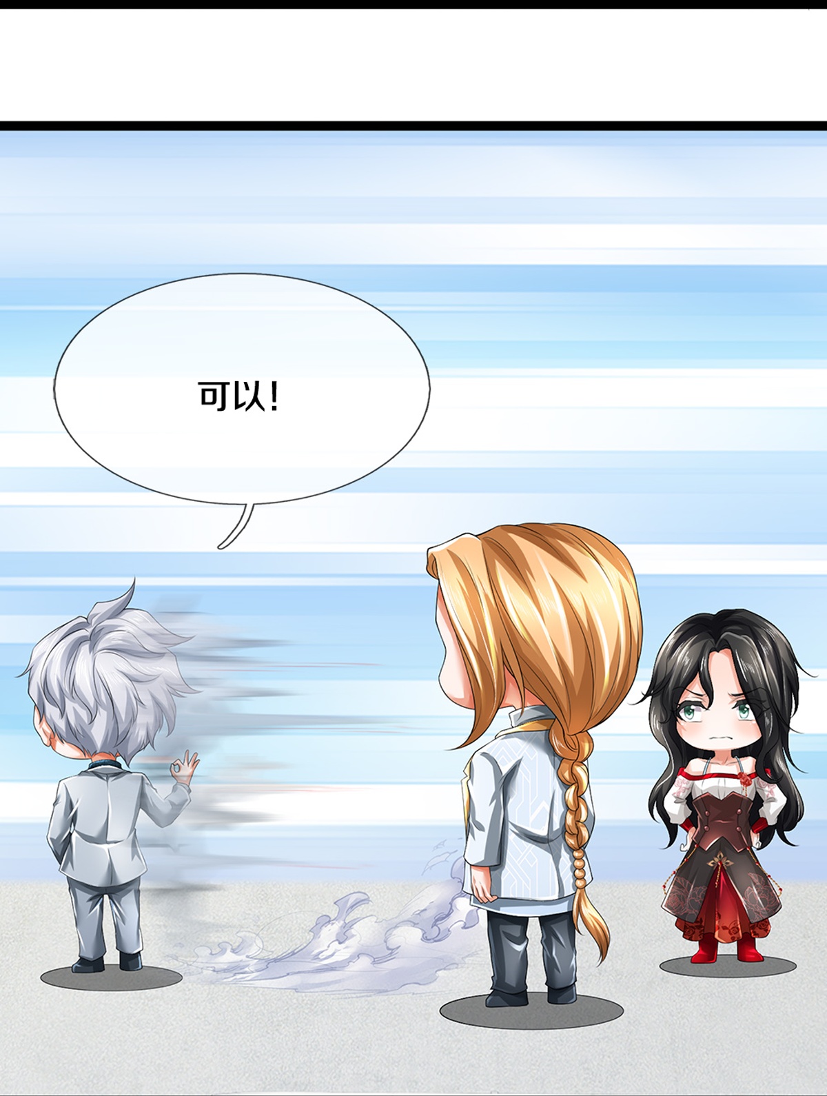 第84话 流水有意，落花无情-第85话