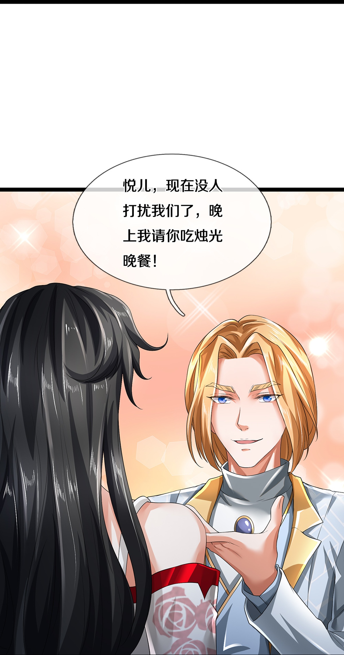 第84话 流水有意，落花无情-第85话