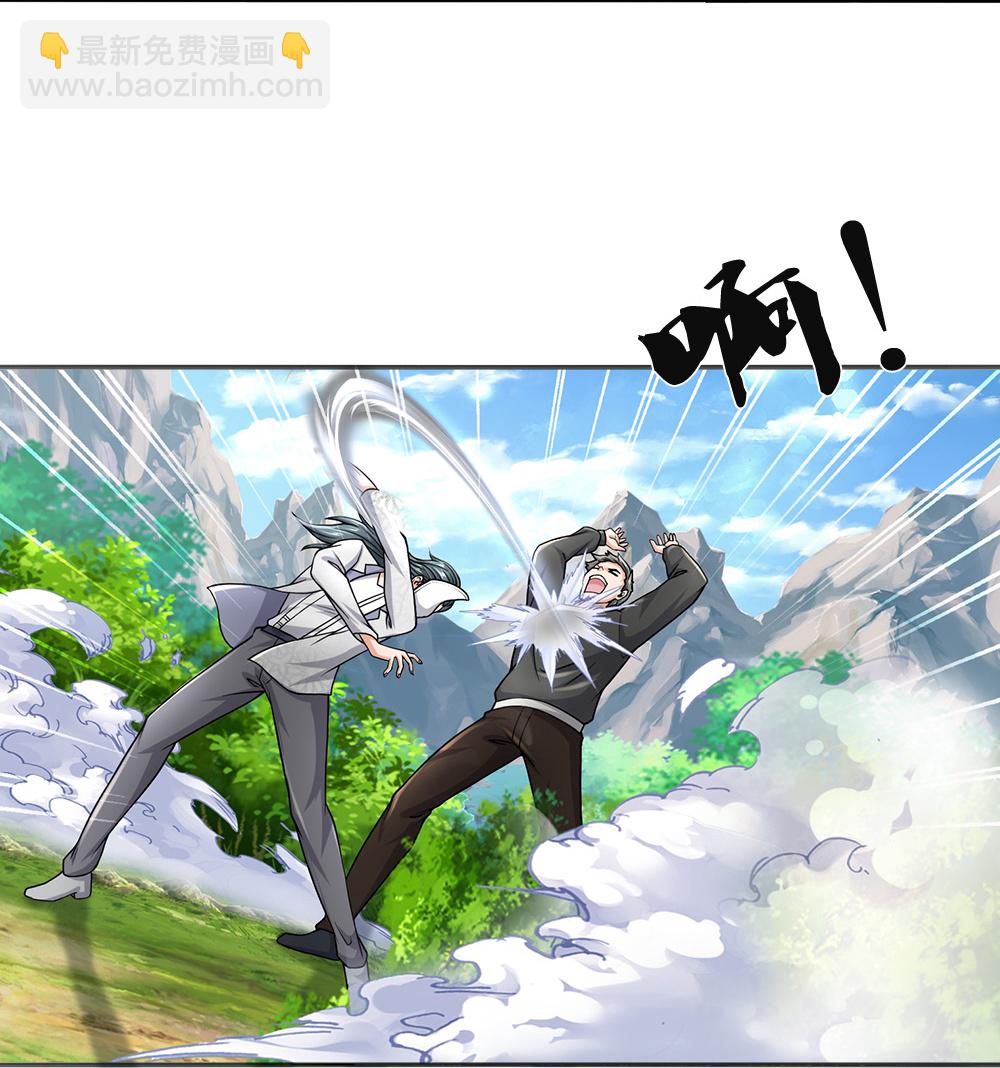 第86话 战术撤退-第87话