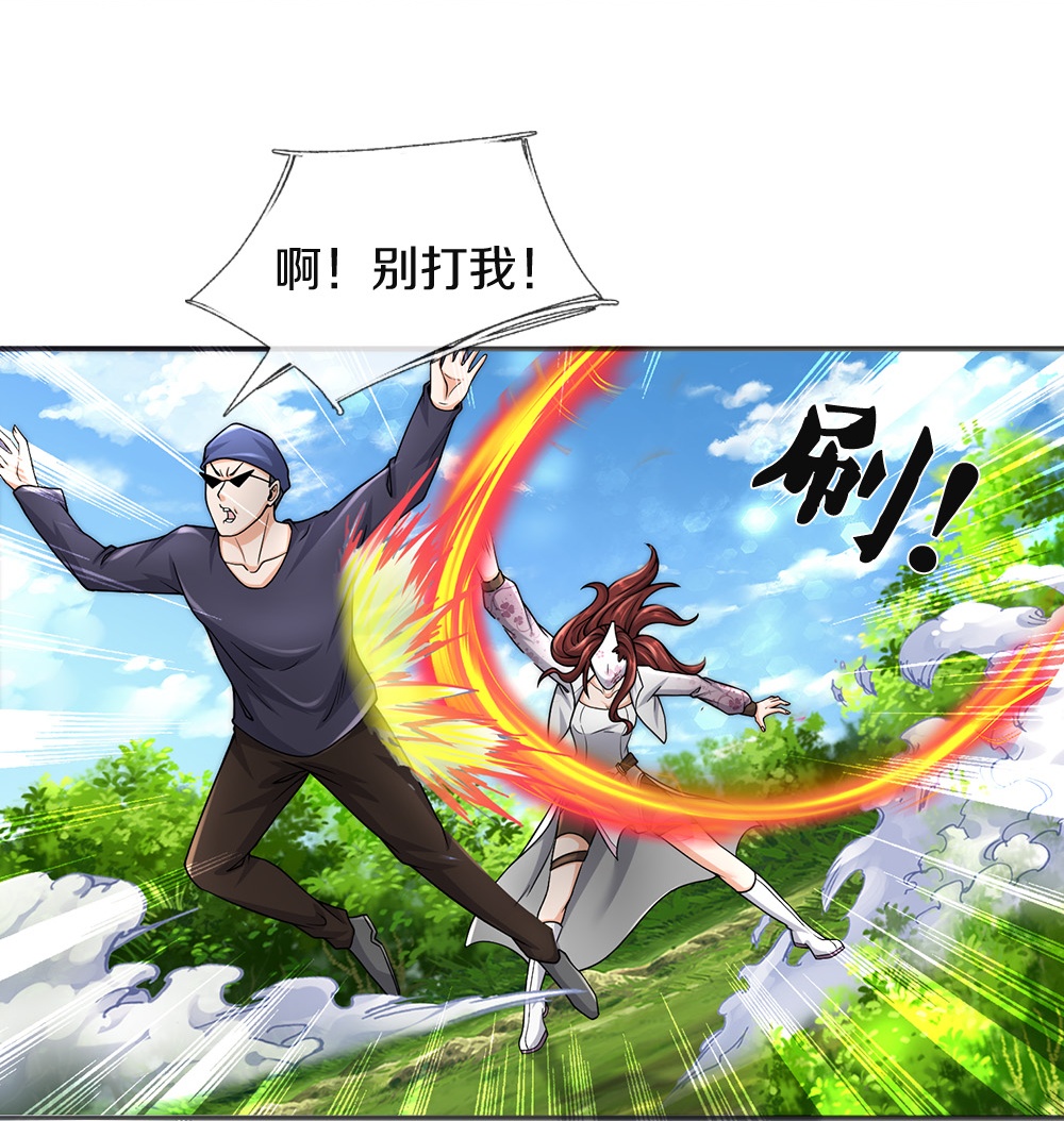 第86话 战术撤退-第87话