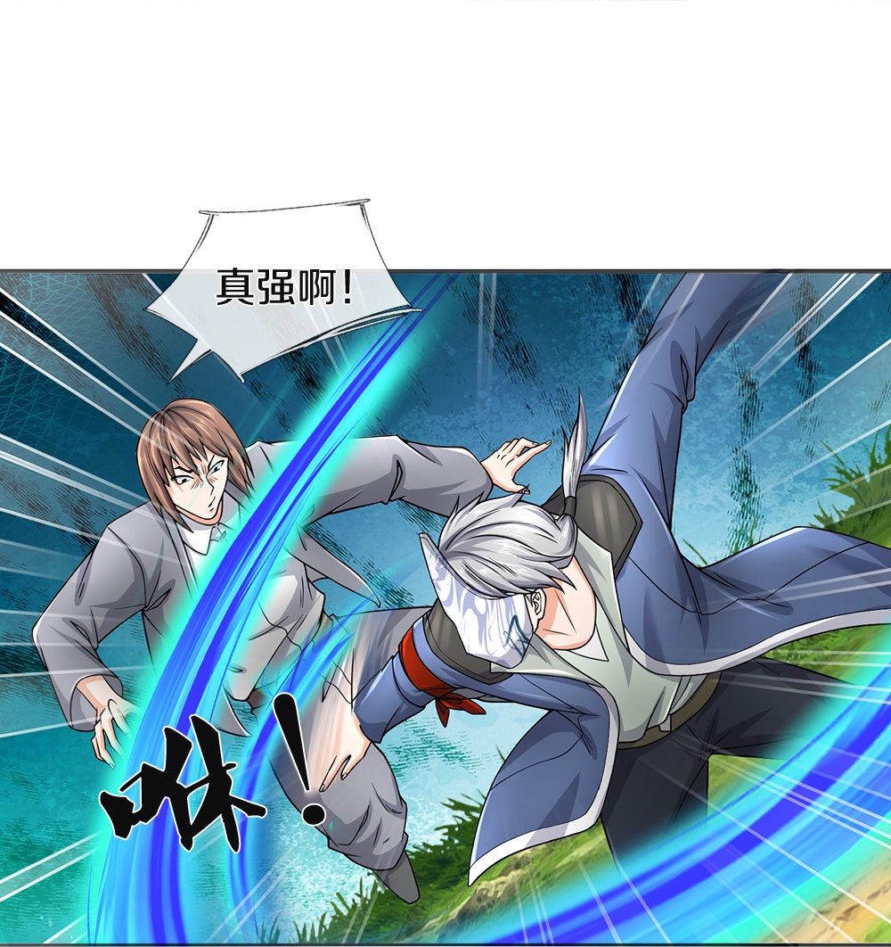 第86话 战术撤退-第87话