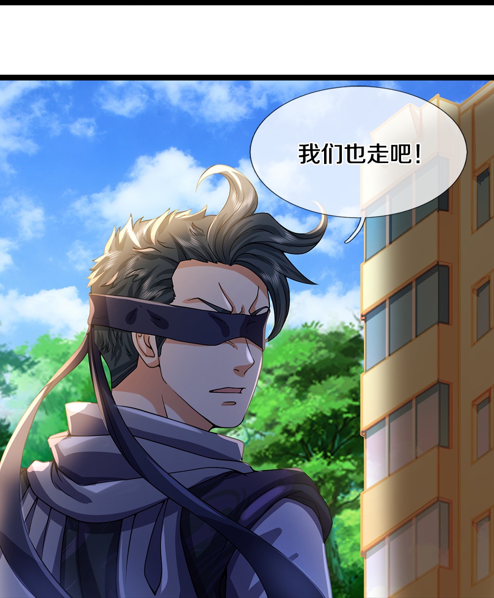 第86话 战术撤退-第87话