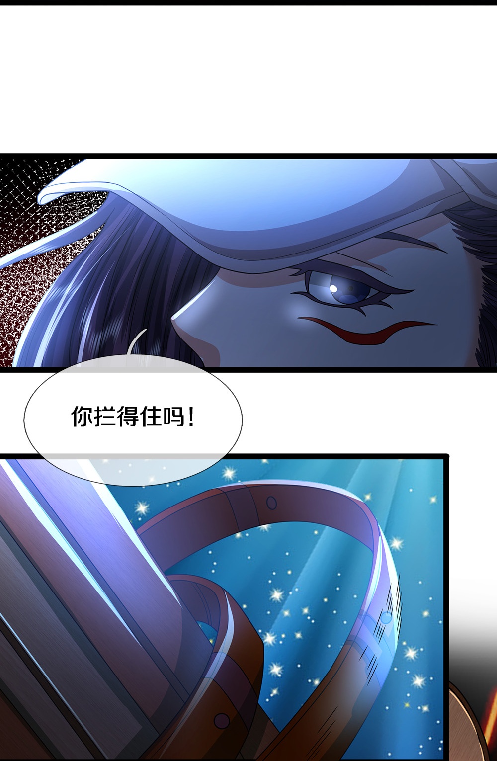 第86话 战术撤退-第87话