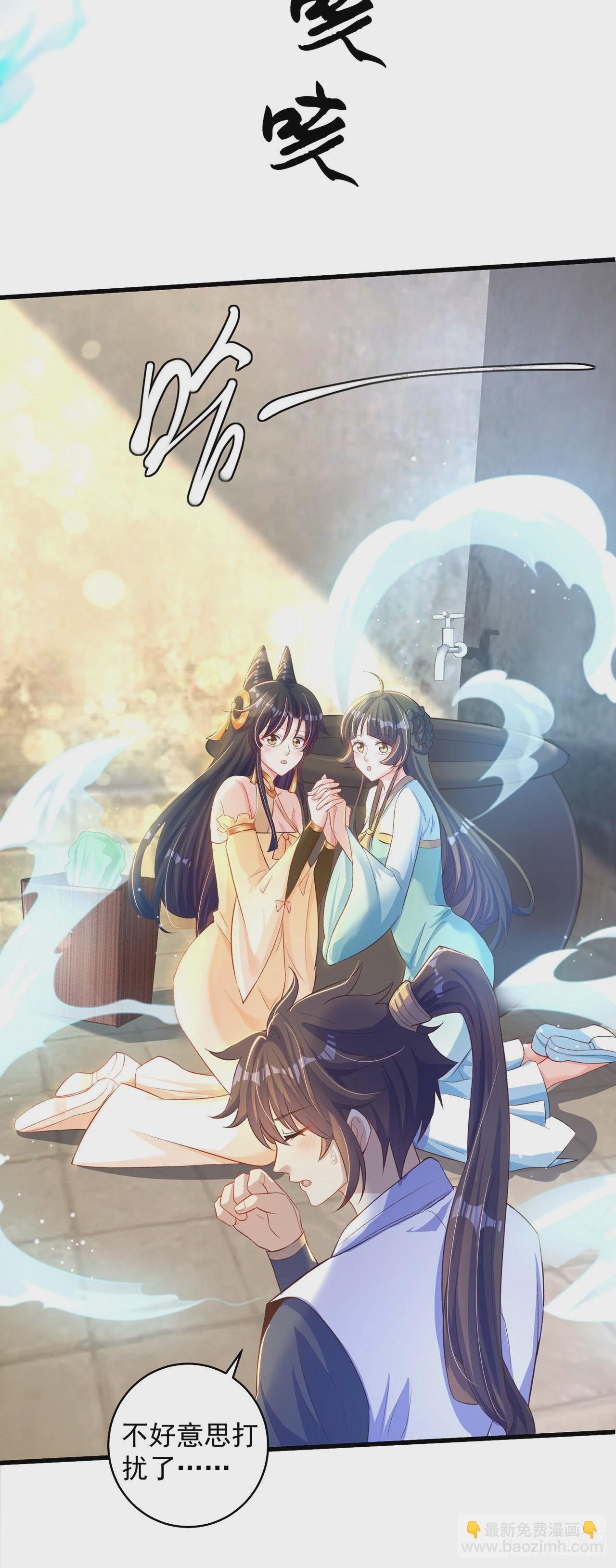 第9话 互送礼物-第11话