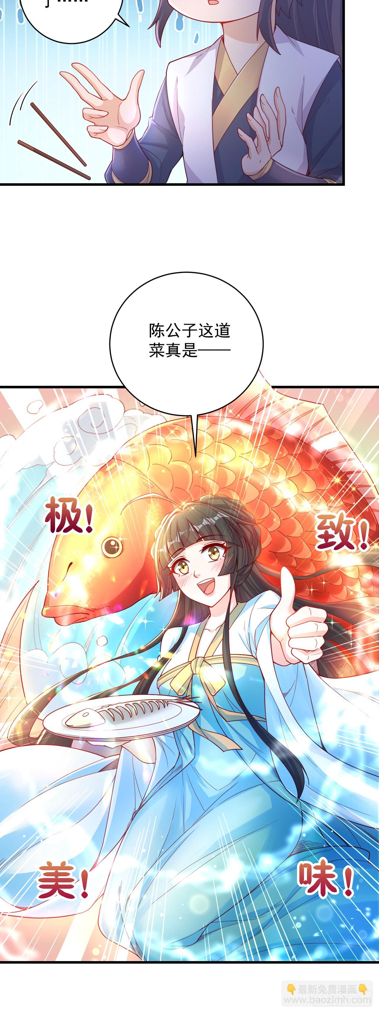 第9话 互送礼物-第11话