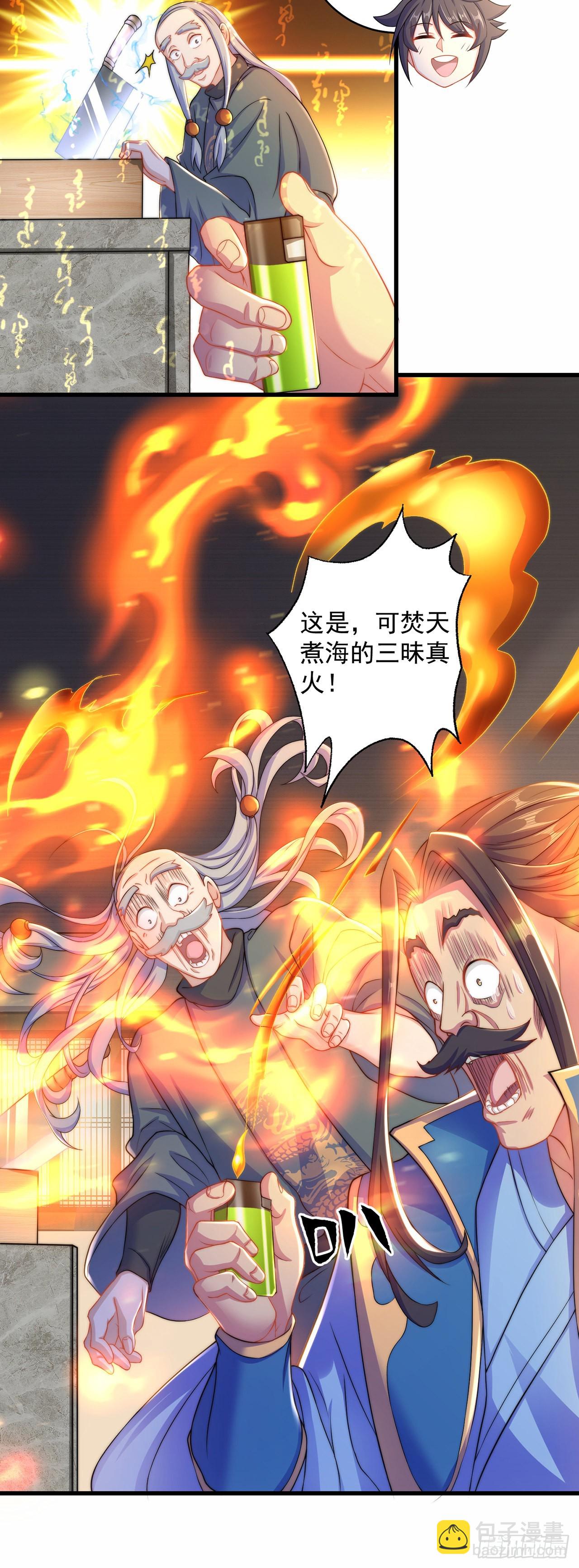 第9话 互送礼物-第11话