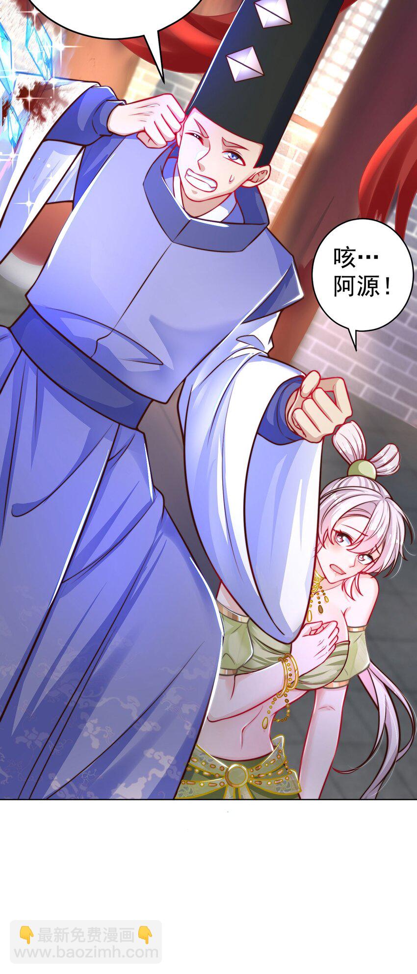 第99话 神秘组织(1/2)-第103话