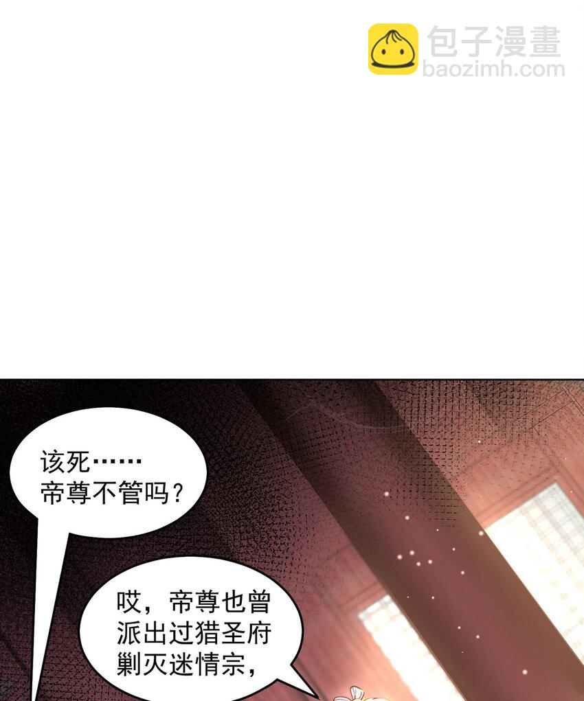 第99话 神秘组织(1/2)-第103话