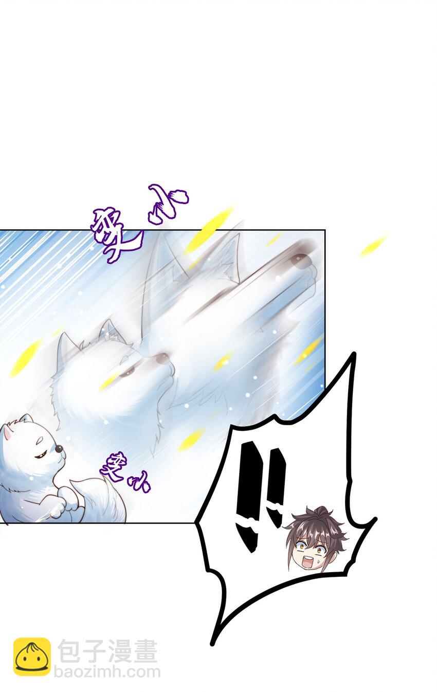 第99话 神秘组织(1/2)-第103话