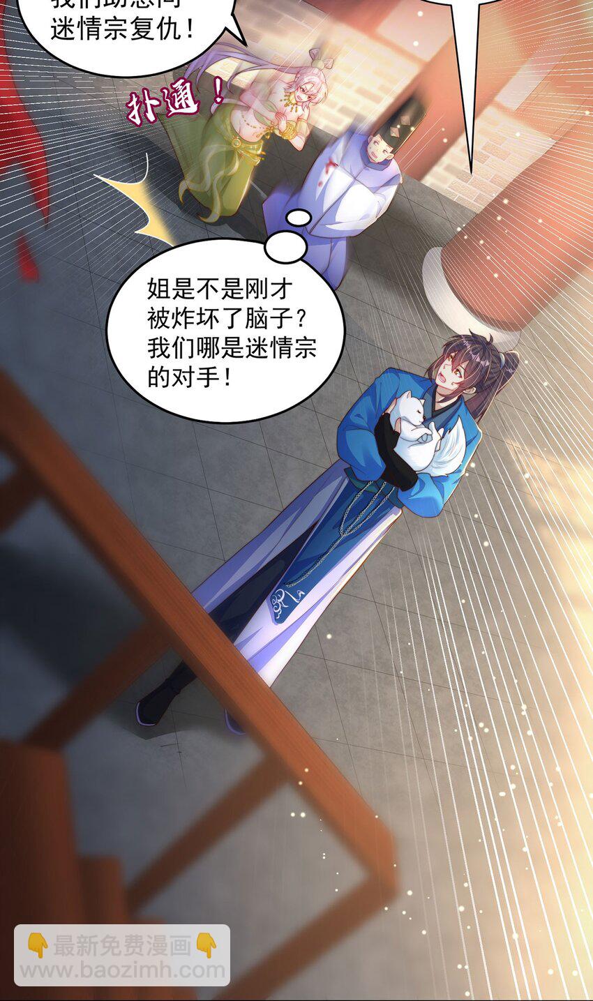 第99话 神秘组织(1/2)-第103话