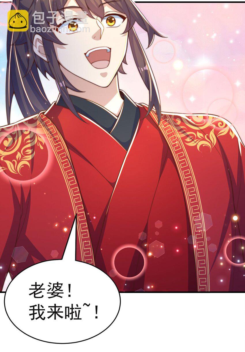 第99话 神秘组织(1/2)-第103话