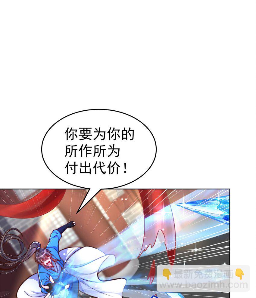 第99话 神秘组织(1/2)-第103话