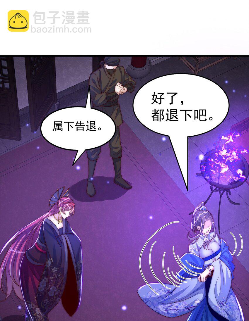 第101话 雅趣拍卖行(1/2)-第105话