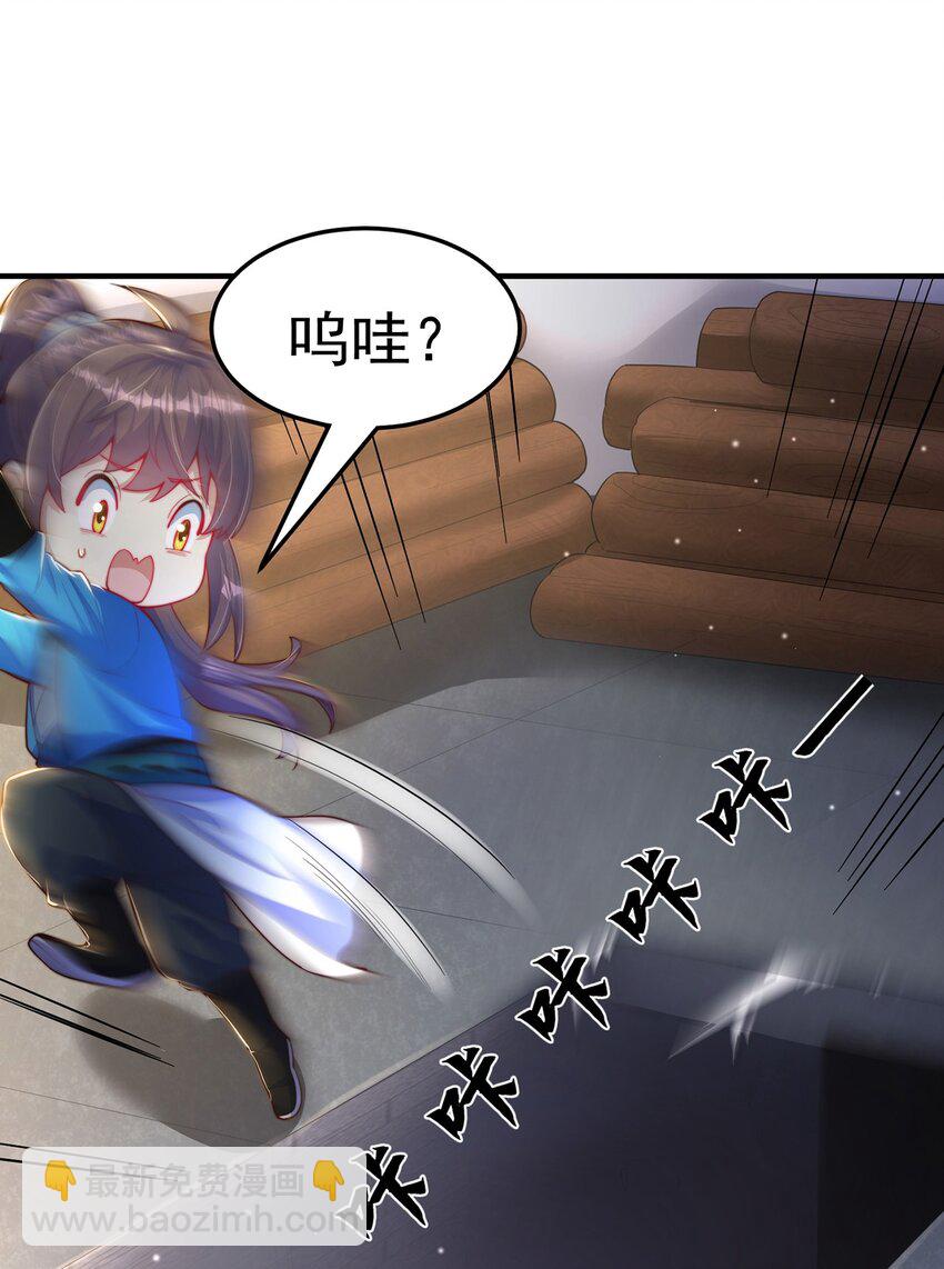 第101话 雅趣拍卖行(1/2)-第105话