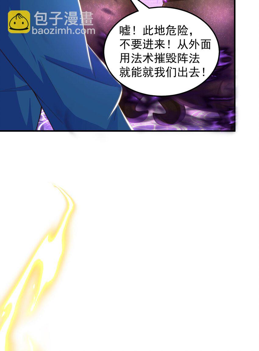 第101话 雅趣拍卖行(1/2)-第105话