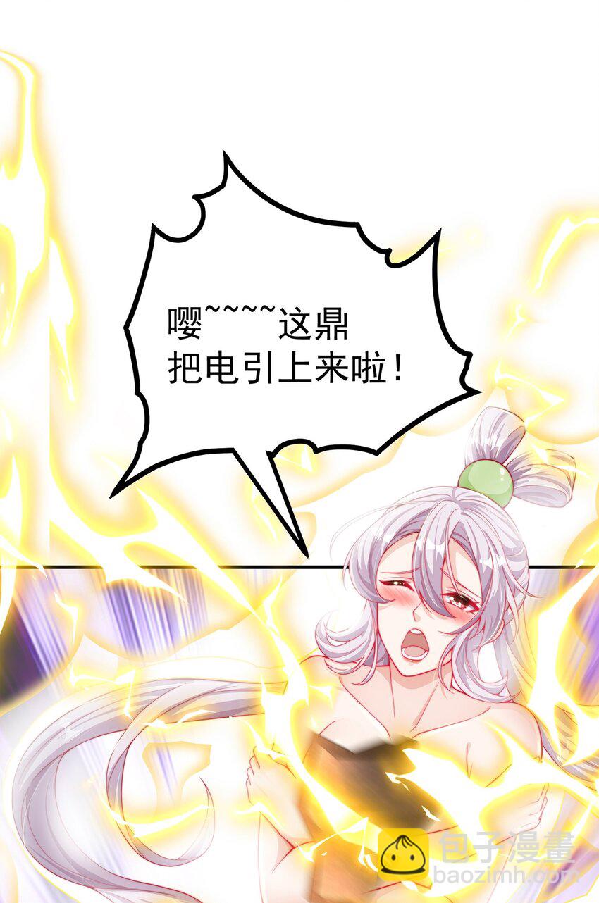 第101话 雅趣拍卖行(1/2)-第105话