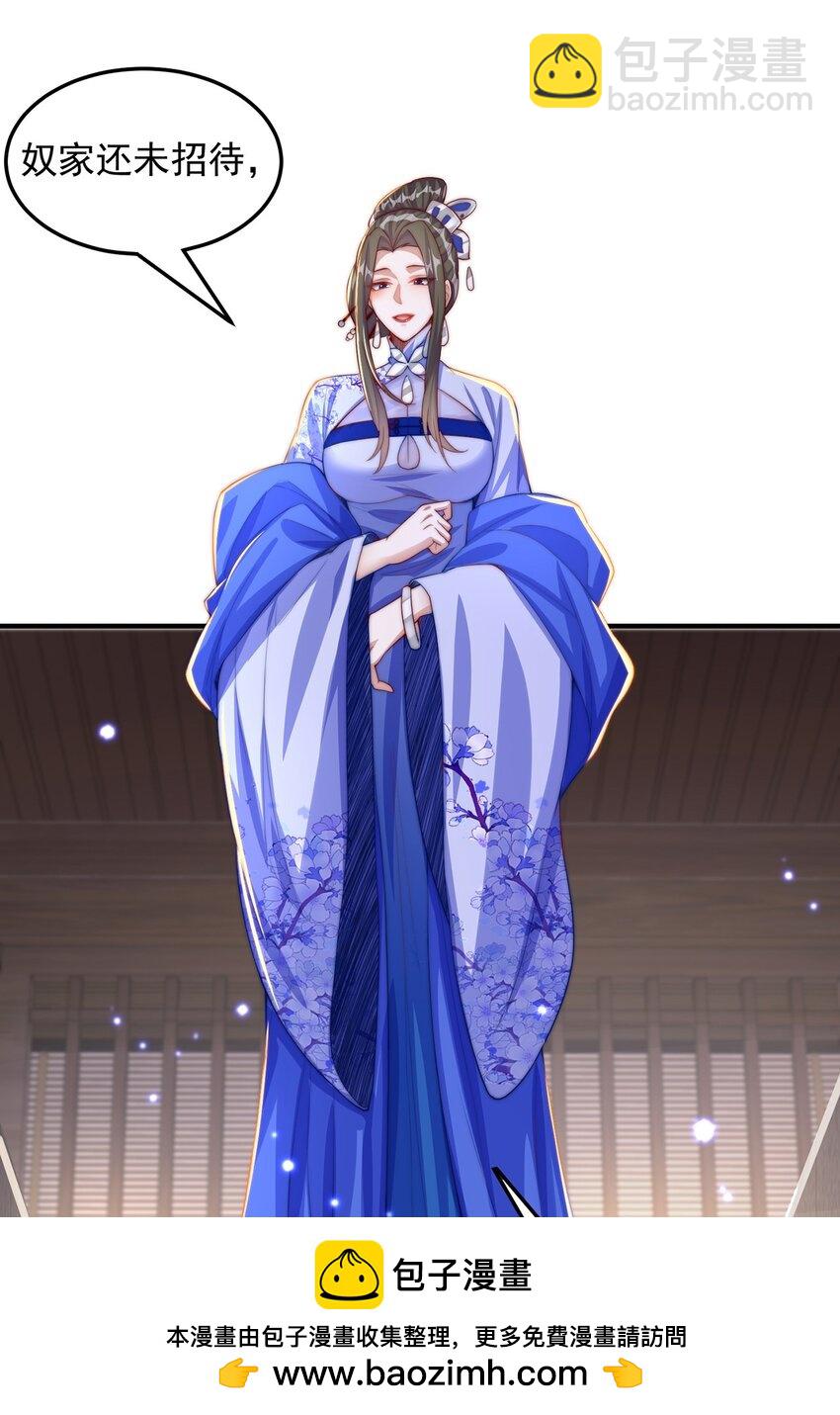 第101话 雅趣拍卖行(1/2)-第105话