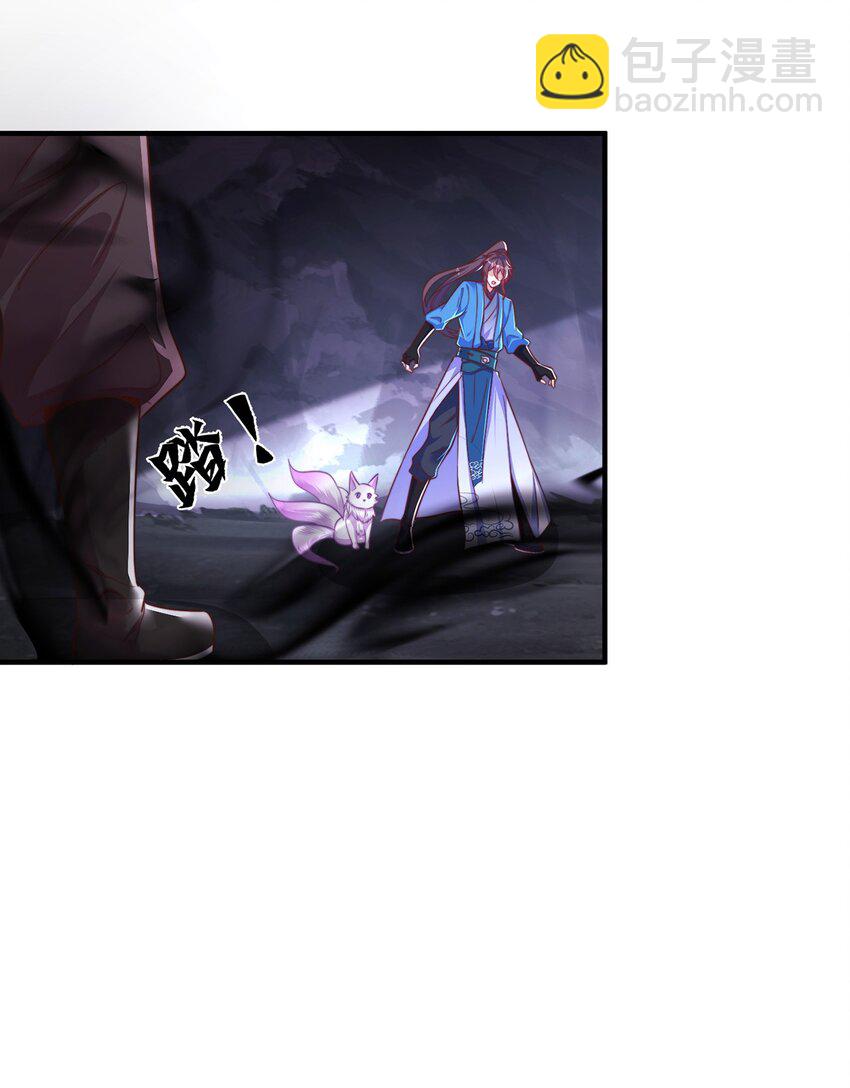 第103话 大战蜘蛛精(1/2)-第107话