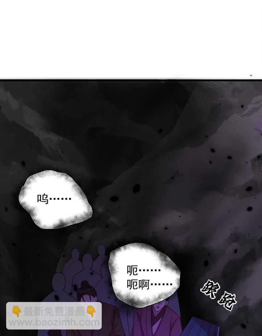 第103话 大战蜘蛛精(1/2)-第107话