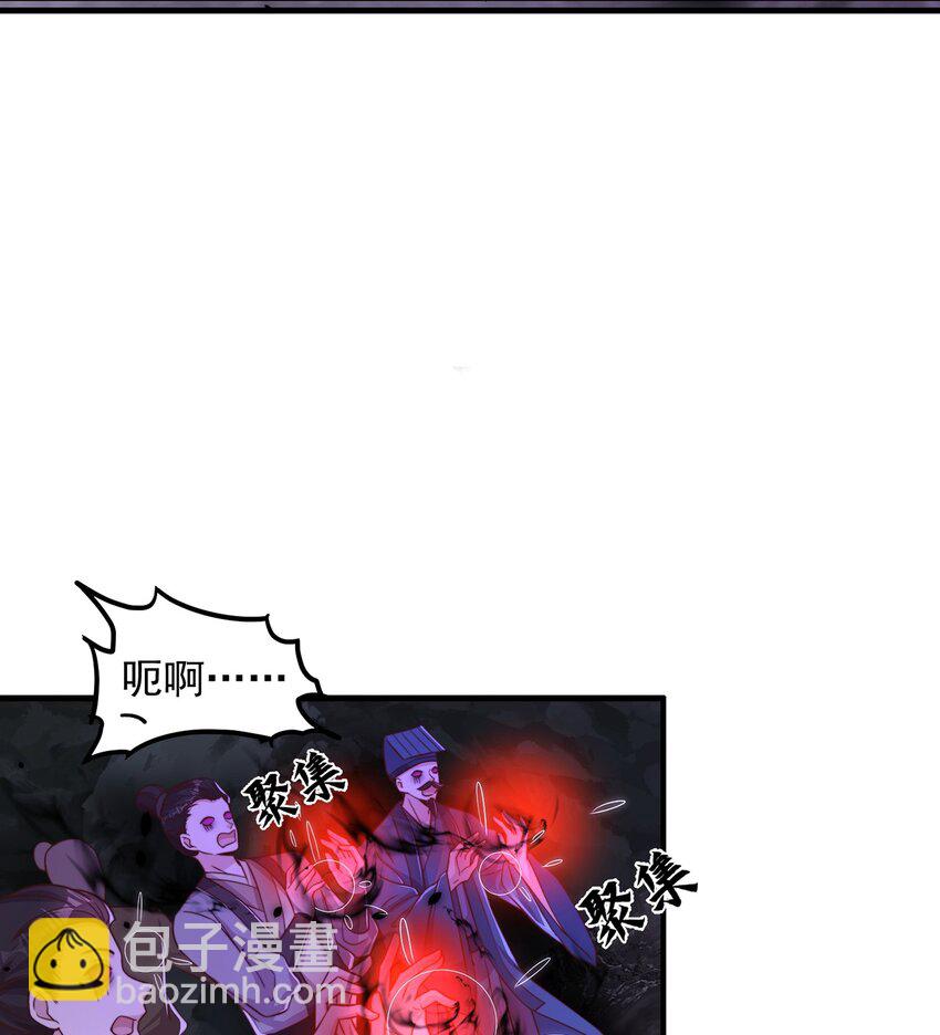 第103话 大战蜘蛛精(1/2)-第107话