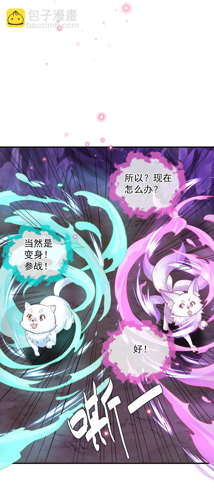 第103话 大战蜘蛛精(1/2)-第107话