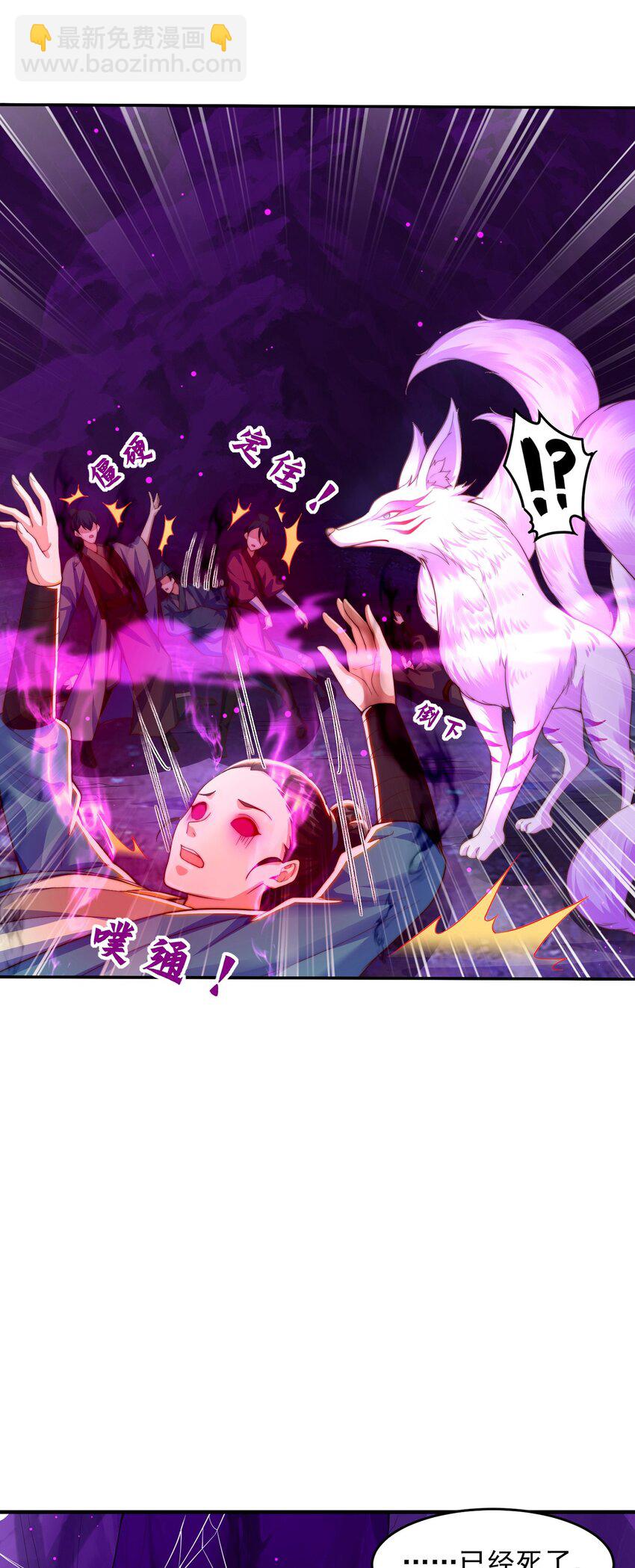 第103话 大战蜘蛛精(1/2)-第107话
