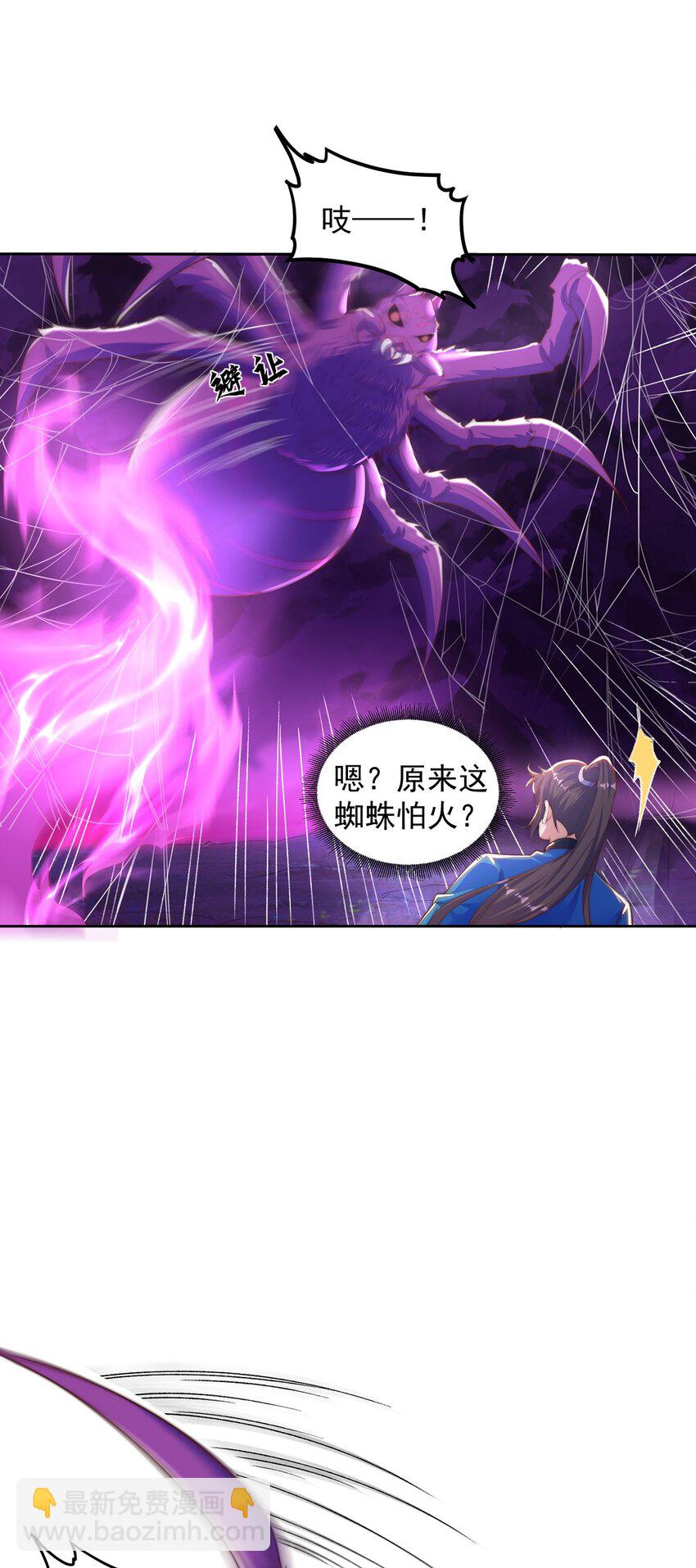 第103话 大战蜘蛛精(1/2)-第107话