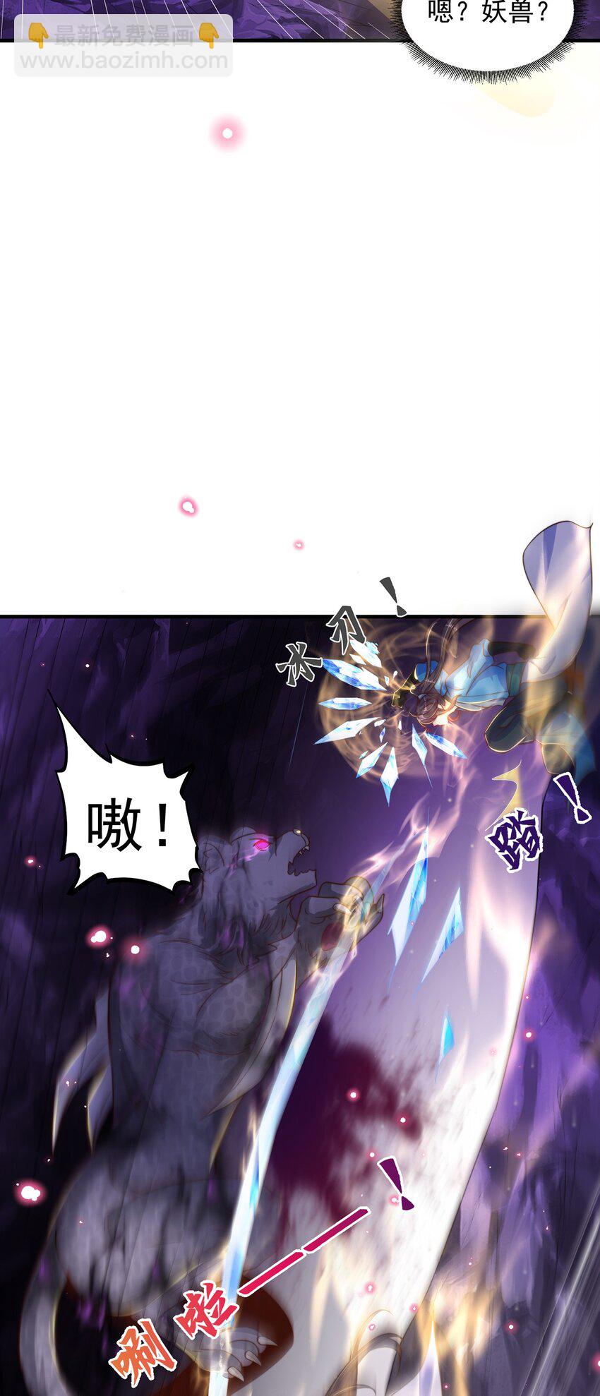 第103话 大战蜘蛛精(1/2)-第107话