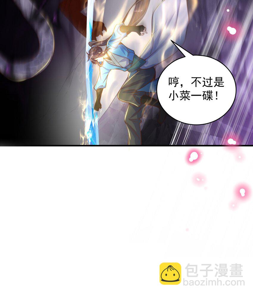 第103话 大战蜘蛛精(1/2)-第107话