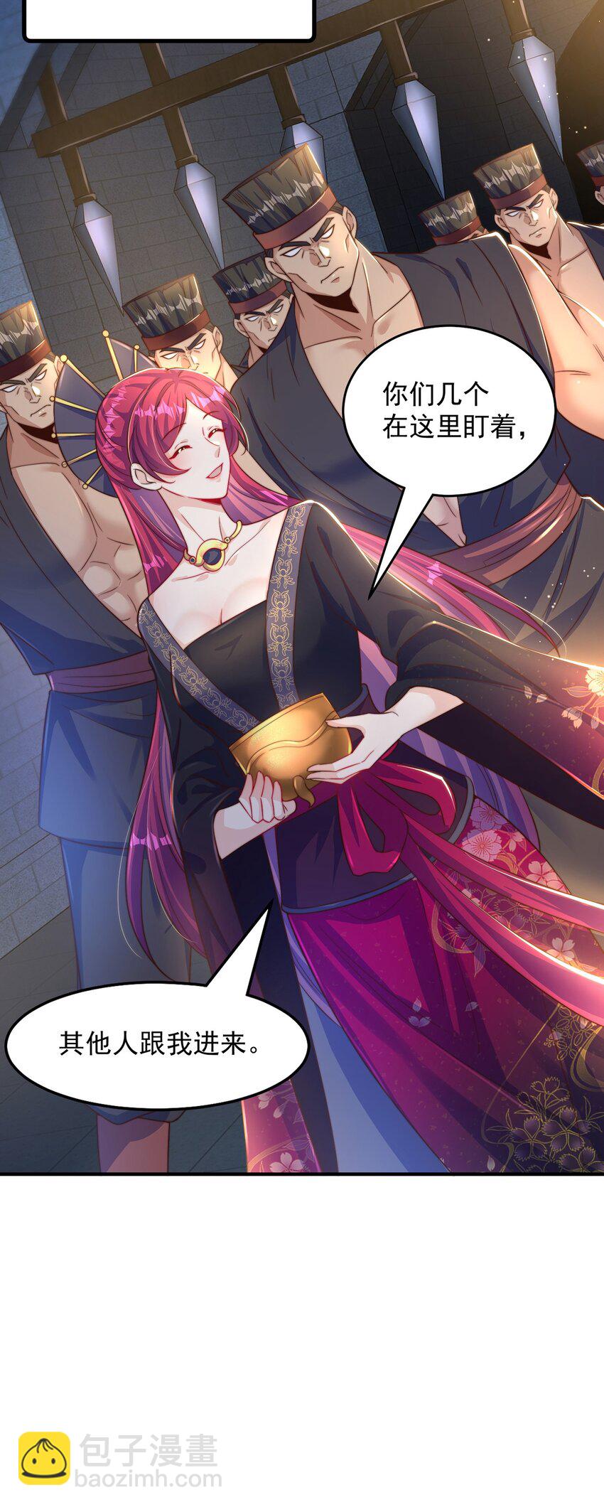 第105话 解救小舞(1/2)-第109话