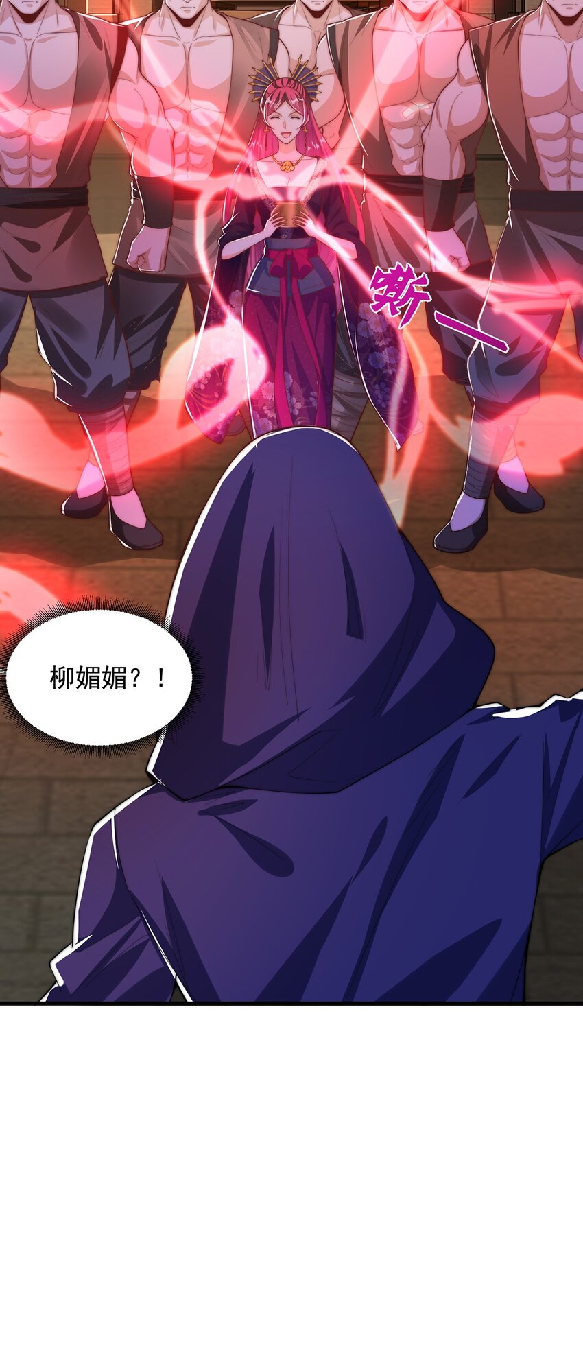 第105话 解救小舞(1/2)-第109话