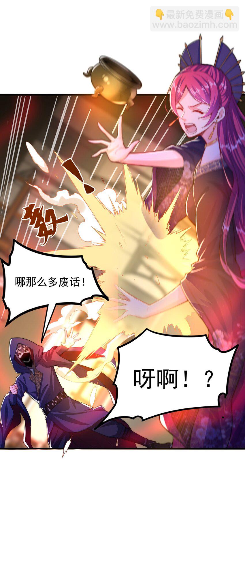 第105话 解救小舞(1/2)-第109话