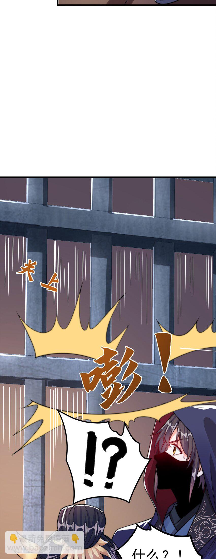 第105话 解救小舞(1/2)-第109话